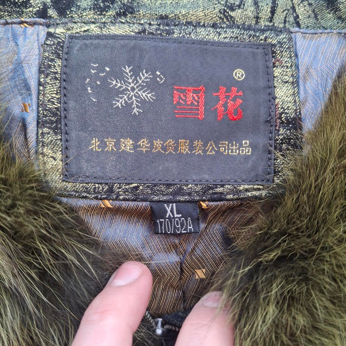 One Of A Kind Butterfly Real Leather Jacket. BNWT - Festigal